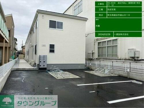 埼玉県越谷市大字袋山 築1年11ヶ月 2階建