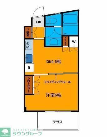 シトラス館 1階 1DK 賃貸物件詳細