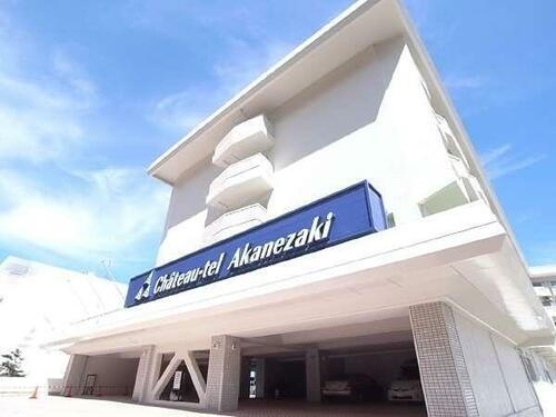 シャトーテル赤根崎 12階建