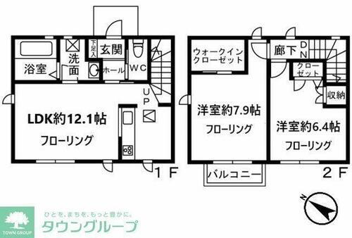 Ｇｒａｎｄ　Ｐｌａｃｅ 2階 2LDK 賃貸物件詳細
