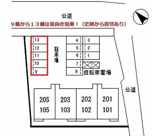 マーヴェラスⅠ