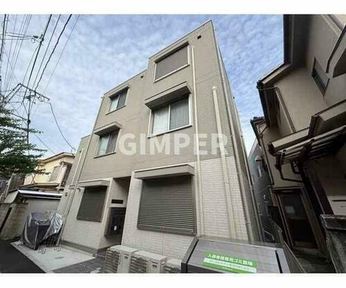 東京都北区西ケ原４丁目 賃貸アパート