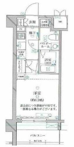 東京都大田区西蒲田８丁目 蒲田駅 1K マンション 賃貸物件詳細