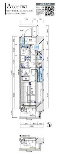 東京都江戸川区船堀４丁目 船堀駅 1K マンション 賃貸物件詳細