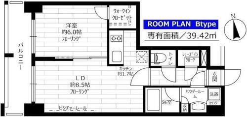 東京都台東区鳥越１丁目 新御徒町駅 1LDK マンション 賃貸物件詳細