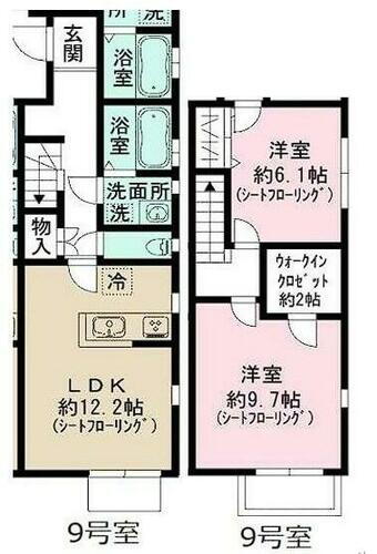 物件写真
