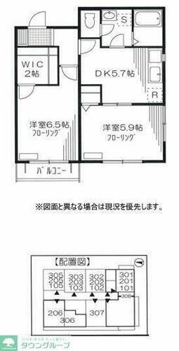 東京都練馬区中村北４丁目 中村橋駅 2DK マンション 賃貸物件詳細