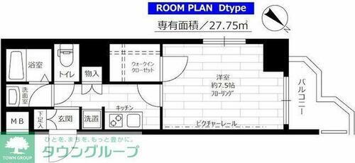 東京都文京区大塚３丁目 茗荷谷駅 1K マンション 賃貸物件詳細