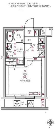 東京都葛飾区西亀有２丁目 綾瀬駅 1K マンション 賃貸物件詳細