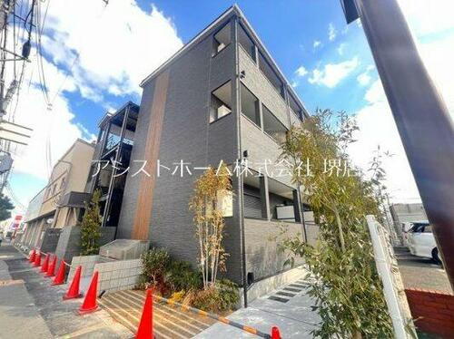 リレックス緑ヶ丘中町