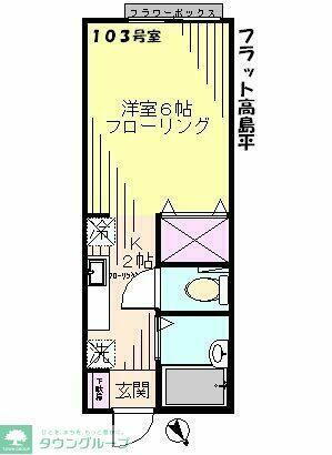 東京都板橋区高島平５丁目 西高島平駅 1K アパート 賃貸物件詳細