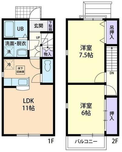 埼玉県秩父郡横瀬町大字横瀬 秩父駅 2LDK アパート 賃貸物件詳細