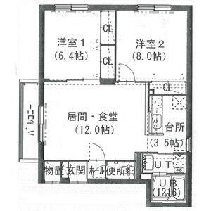 北海道札幌市東区北十七条東１７丁目 環状通東駅 2LDK マンション 賃貸物件詳細