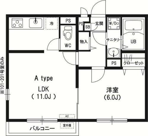 東京都町田市大蔵町 鶴川駅 1LDK アパート 賃貸物件詳細