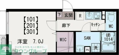 神奈川県川崎市幸区鹿島田３丁目 平間駅 1K マンション 賃貸物件詳細