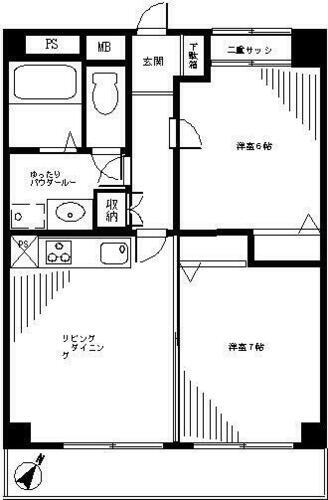 東京都世田谷区池尻２丁目 池尻大橋駅 2LDK マンション 賃貸物件詳細