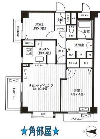 東京都世田谷区下馬６丁目 学芸大学駅 2LDK マンション 賃貸物件詳細