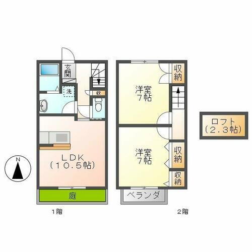 岐阜県岐阜市芥見５丁目 岐阜駅 2LDK マンション 賃貸物件詳細