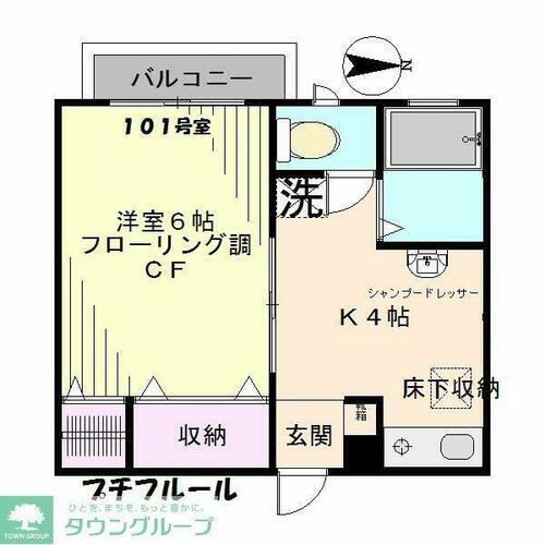 東京都練馬区平和台４丁目 平和台駅 1K アパート 賃貸物件詳細
