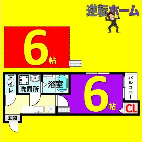 愛知県名古屋市東区筒井３丁目 車道駅 1K アパート 賃貸物件詳細