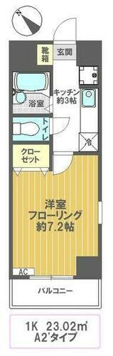 東京都江東区亀戸３丁目 亀戸駅 1K マンション 賃貸物件詳細