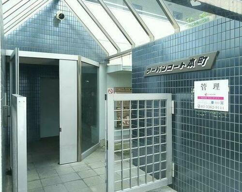 物件写真