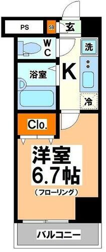 東京都新宿区西新宿６丁目 西新宿五丁目駅 1K マンション 賃貸物件詳細