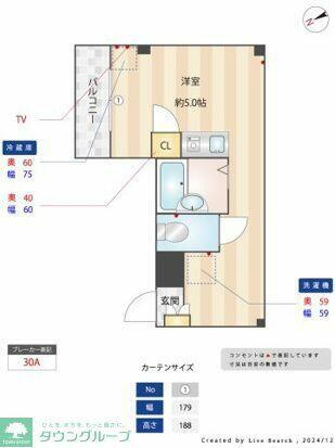 東京都練馬区高野台２丁目 練馬高野台駅 ワンルーム アパート 賃貸物件詳細