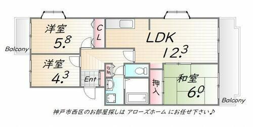 兵庫県神戸市西区池上４丁目 伊川谷駅 3LDK マンション 賃貸物件詳細