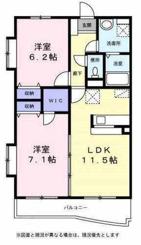 埼玉県さいたま市中央区大戸４丁目 北浦和駅 2LDK マンション 賃貸物件詳細