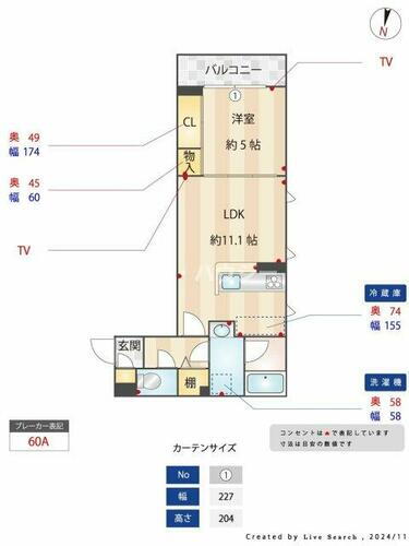 メゾン・ド・グランピエール　アネックス 1階 1LDK 賃貸物件詳細