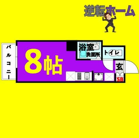 愛知県名古屋市熱田区一番２丁目 熱田神宮西駅 ワンルーム マンション 賃貸物件詳細