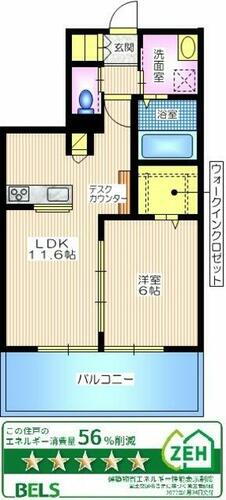 神奈川県横浜市中区本牧町２丁目 山手駅 1LDK マンション 賃貸物件詳細