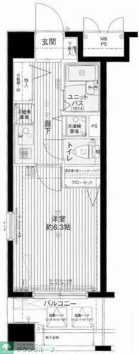 東京都港区赤坂２丁目 赤坂駅 1K マンション 賃貸物件詳細
