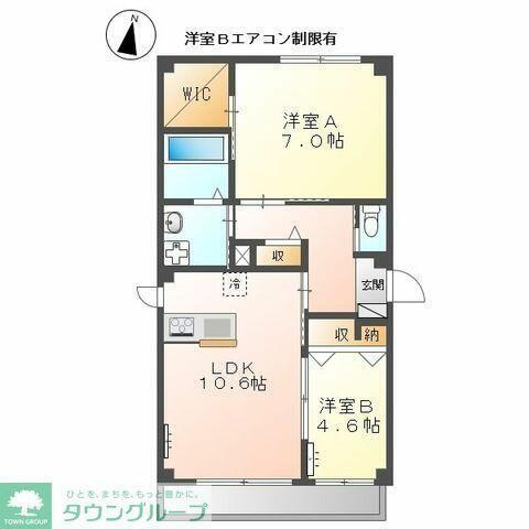 東京都多摩市乞田 小田急永山駅 2LDK マンション 賃貸物件詳細
