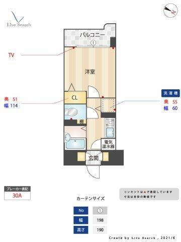 福岡県福岡市南区清水２丁目 高宮駅 1K マンション 賃貸物件詳細