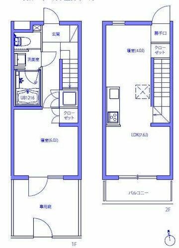 神奈川県川崎市高津区下作延１丁目 溝の口駅 2LDK アパート 賃貸物件詳細