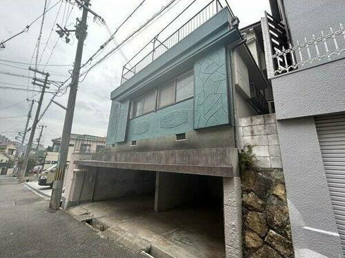 兵庫県神戸市垂水区塩屋町９丁目 2階建 築56年6ヶ月