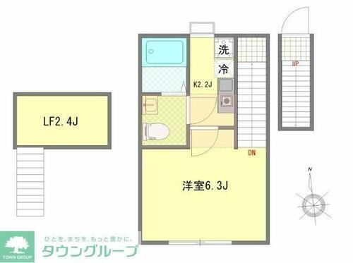 東京都府中市分梅町４丁目 分倍河原駅 1K アパート 賃貸物件詳細