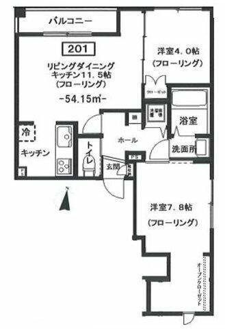 東京都墨田区緑１丁目 両国駅 2LDK マンション 賃貸物件詳細