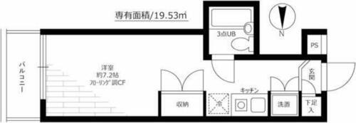 東京都板橋区南町 要町駅 ワンルーム マンション 賃貸物件詳細