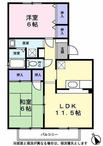 千葉県千葉市緑区おゆみ野中央６丁目 鎌取駅 2LDK アパート 賃貸物件詳細