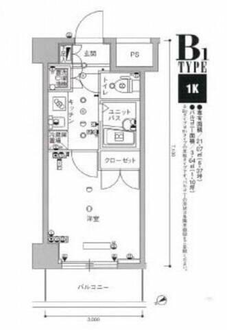 東京都大田区池上３丁目 池上駅 1K マンション 賃貸物件詳細