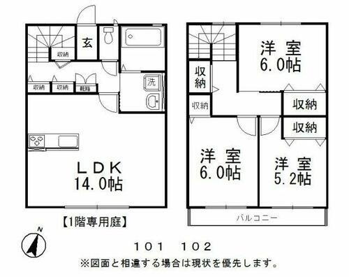 岡山県倉敷市水江 球場前駅 3LDK 一戸建て 賃貸物件詳細
