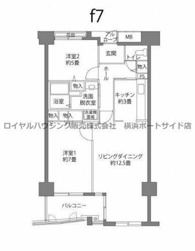 神奈川県横浜市神奈川区栄町 横浜駅 2LDK マンション 賃貸物件詳細