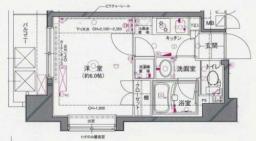 東京都文京区本郷１丁目 春日駅 1K マンション 賃貸物件詳細
