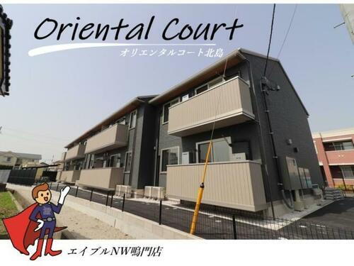 徳島県板野郡北島町江尻字宮ノ本 賃貸アパート