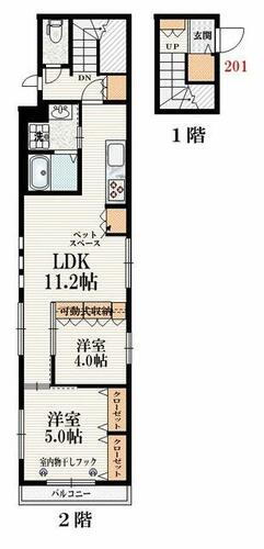 神奈川県川崎市多摩区西生田３丁目 読売ランド前駅 2LDK マンション 賃貸物件詳細
