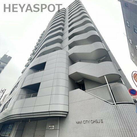 ナビシティ大須Ⅱ