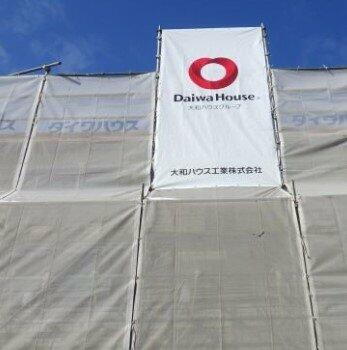 神奈川県横浜市都筑区荏田東４丁目 テラスハウス